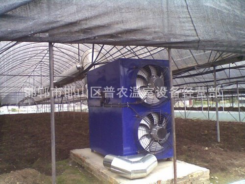 溫室加溫機